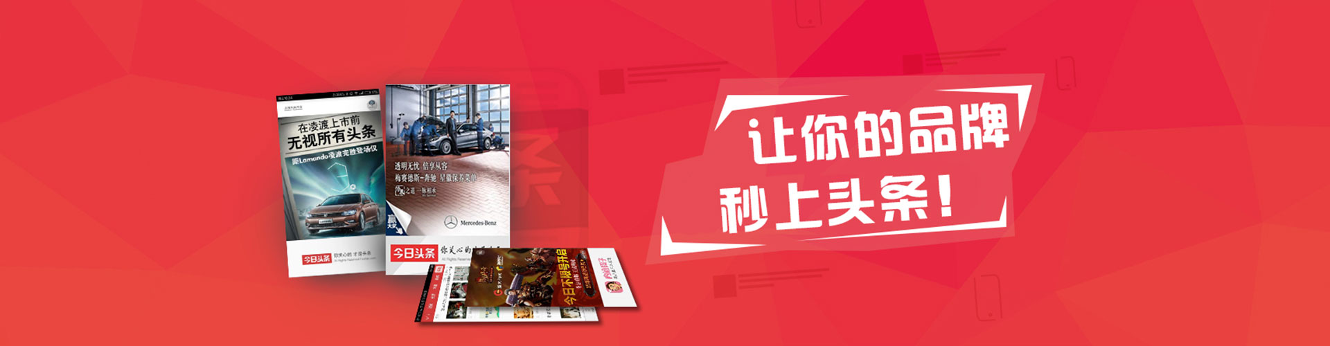 连平信息流大师
