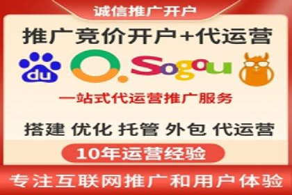 百度推广运营策略案例：品牌提升的捷径